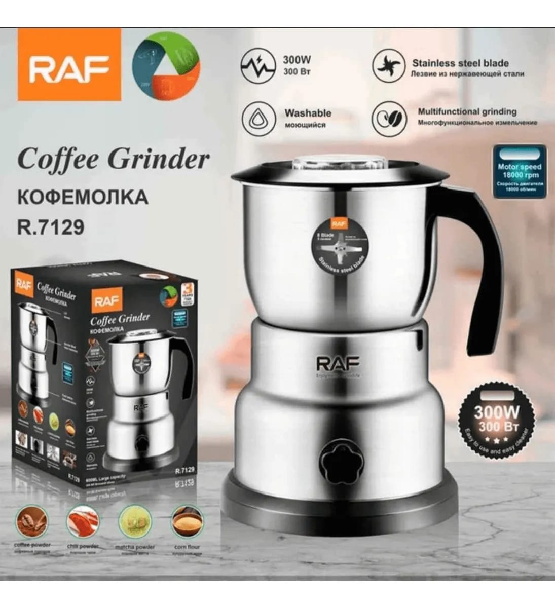 MOLINILLO ELECTRICO DE CAFE Y GRANOS DE 600ML